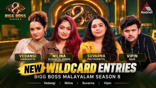 Nilina Suvarna Vipin Vedangi Bigg Boss Malayalam 8 Wildcard Entry Nilina Suvarna Vipin Vedangi Bigg Boss Malayalam 8 Wildcard Entry