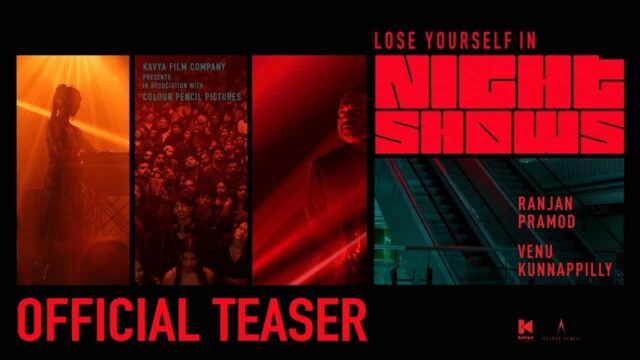 Night Shows Malayalam movie teaser featuring Soubin Shahir, directed by Ranjan Pramod and produced by Venu Kunnappilly under Kavya Film Company