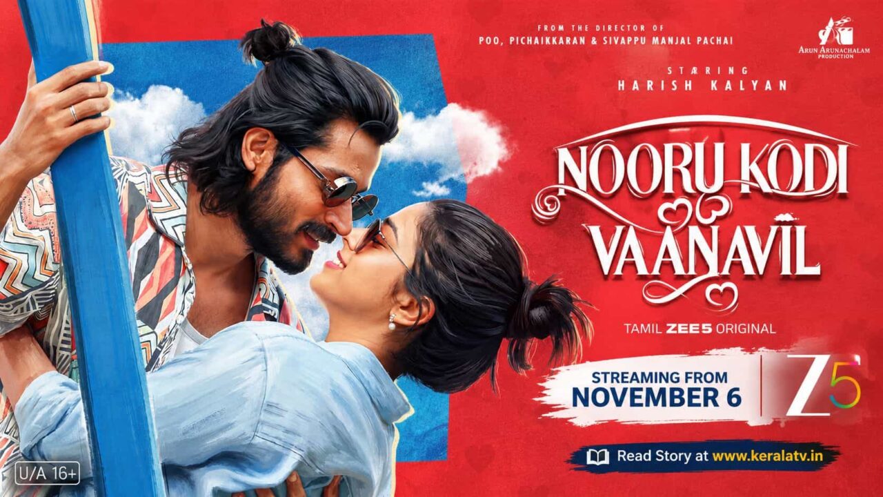 Nooru Kodi Vaanavil