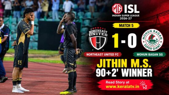 NorthEast United FC defeat Mohun Bagan Super Giant 1-0 as Jithin M.S. scores a stoppage-time winner in ISL 2026-27 Match 5. NorthEast United FC defeat Mohun Bagan Super Giant 1-0 as Jithin M.S. scores a stoppage-time winner in ISL 2026-27 Match 5.