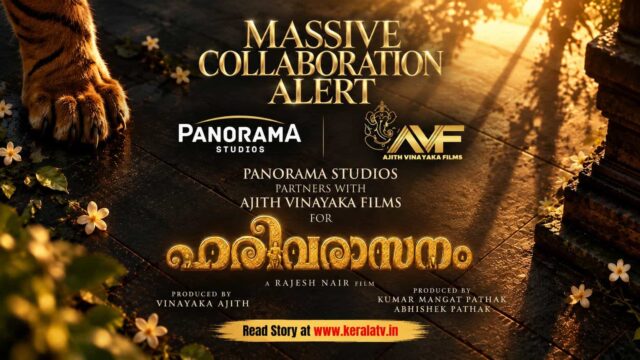 Panorama Studios collaborates with Ajith Vinayaka Films for Harivarasanam Malayalam movie starring Saiju Kurup