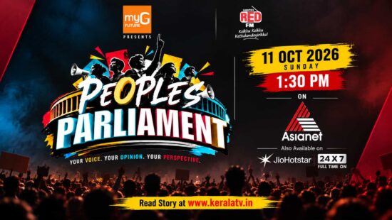 People's Parliament by JioHotstar and RED FM, Bigg Boss Malayalam Season 8 special programme airing on Asianet on 11 October 2026 at 1:30 PM People's Parliament by JioHotstar and RED FM, Bigg Boss Malayalam Season 8 special programme airing on Asianet on 11 October 2026 at 1:30 PM