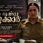 Pradhama Drishtiya Kuttakkar OTT Release Date and Platform : Netflix Streaming Date Awaited, October 9 Expected