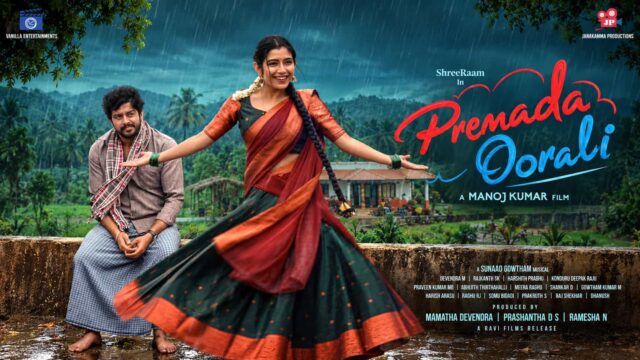 Premada Oorali Kannada movie OTT release date and platform details starring Shree Raam, Thapaswini Poonacha and Ramika Shivu