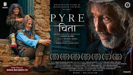 Pyre Chita Hindi film directed by Vinod Kapri starring Padam Singh and Heera Devi, Malayalam version releasing in theatres on November 6, 2026 Pyre Chita Hindi film directed by Vinod Kapri starring Padam Singh and Heera Devi, Malayalam version releasing in theatres on November 6, 2026
