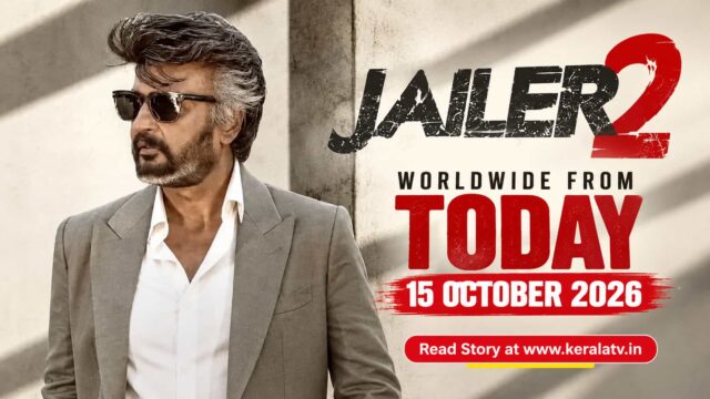 Jailer 2 Kerala release on 15 October 2026 starring Rajinikanth and Mohanlal, 800 screens, 4000 plus shows, release centers and FDFS reviews Jailer 2 Kerala release on 15 October 2026 starring Rajinikanth and Mohanlal, 800 screens, 4000 plus shows, release centers and FDFS reviews
