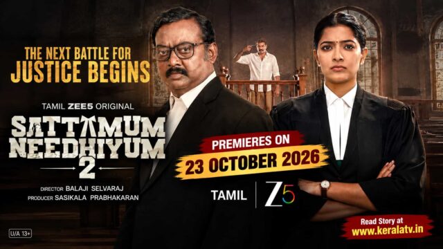 Sattamum Needhiyum Season 2 OTT Release Date – Saravanan and Varalaxmi Sarathkumar Series Premieres on ZEE5 October 23 Sattamum Needhiyum Season 2 OTT Release Date – Saravanan and Varalaxmi Sarathkumar Series Premieres on ZEE5 October 23