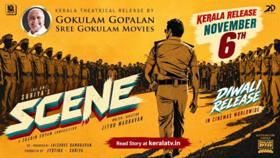 Suriya Scene Movie Kerala Release Sree Gokulam Movies November 6 2026