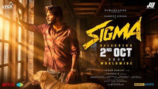 Sigma Movie Sigma Movie