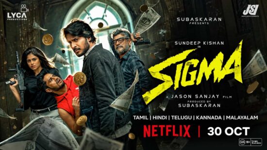 Sigma Movie Streaming Date Netflix