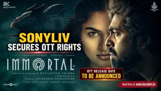 SonyLIV Secures Immortal OTT Rights SonyLIV Secures Immortal OTT Rights