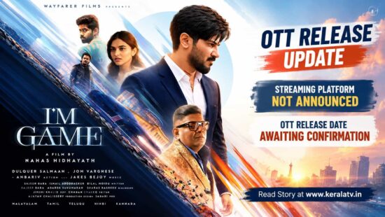 I'm Game OTT release date and streaming platform update for Dulquer Salmaan's Malayalam action thriller directed by Nahas Hidayath I'm Game OTT release date and streaming platform update for Dulquer Salmaan's Malayalam action thriller directed by Nahas Hidayath