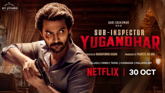 Sub-Inspector Yugandhar