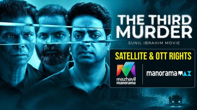 The Third Murder OTT Release manoramaMAX Satellite Rights Mazhavil Manorama The Third Murder OTT Release manoramaMAX Satellite Rights Mazhavil Manorama