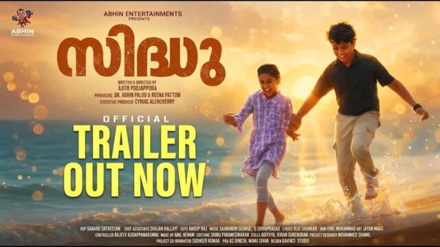 Sidhu Malayalam movie official trailer featuring child actor Aadi Keshava, directed by Ajith Poojappura, with Jaffer Idukki and Joy Mathew Sidhu Malayalam movie official trailer featuring child actor Aadi Keshava, directed by Ajith Poojappura, with Jaffer Idukki and Joy Mathew