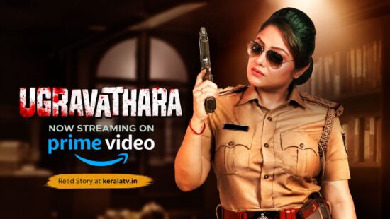 Ugravathara Now Streaming on Amazon Prime Video Ugravathara Now Streaming on Amazon Prime Video