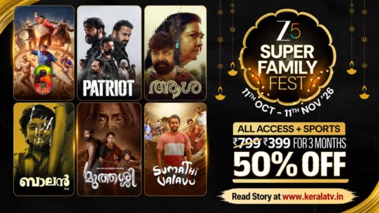 ZEE5 Super Family Fest 2026 three-month All Access and Sports subscription offer at ₹399 ZEE5 Super Family Fest 2026 three-month All Access and Sports subscription offer at ₹399